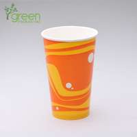 double pe coated paper cup with lid,china cheaper cold drink paper cup